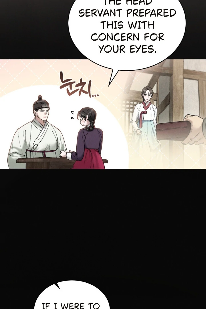 Wild Night Chapter 73 - Page 10