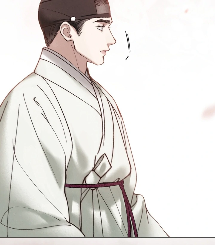 Wild Night Chapter 73 - Page 13