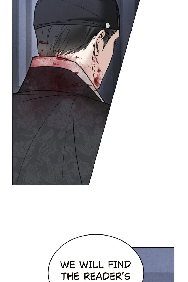 Wild Night Chapter 73 - Page 19