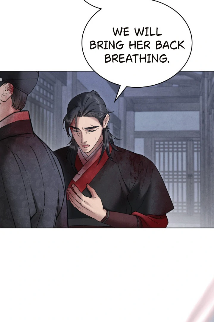 Wild Night Chapter 73 - Page 21