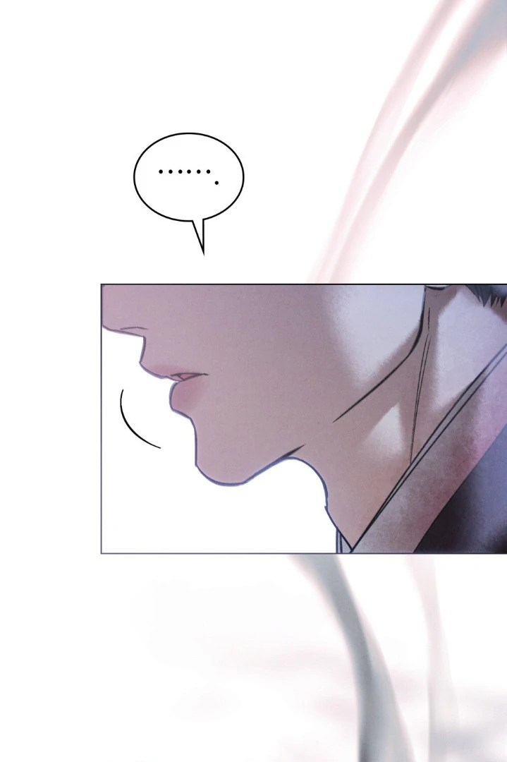 Wild Night Chapter 73 - Page 22