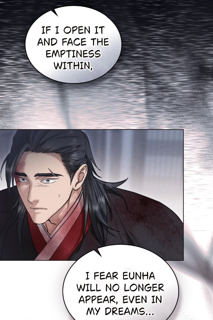 Wild Night Chapter 73 - Page 24