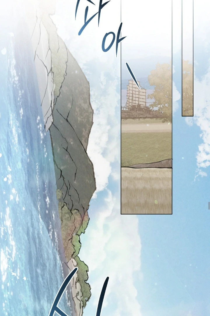 Wild Night Chapter 73 - Page 29