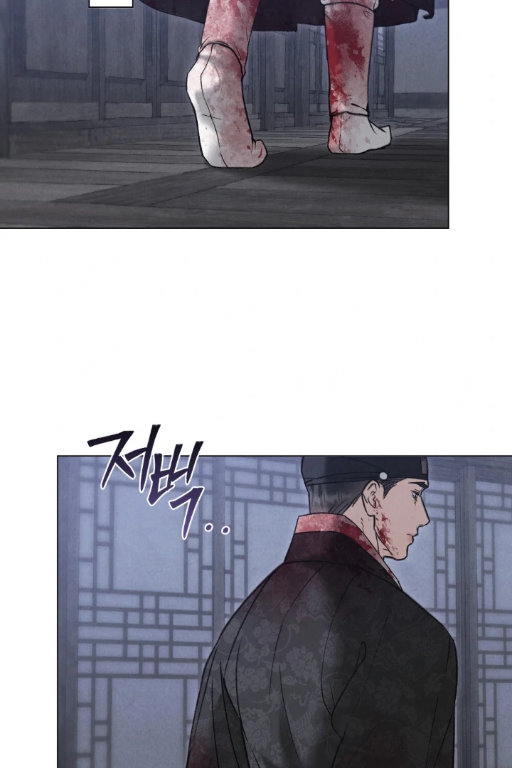 Wild Night Chapter 73 - Page 3