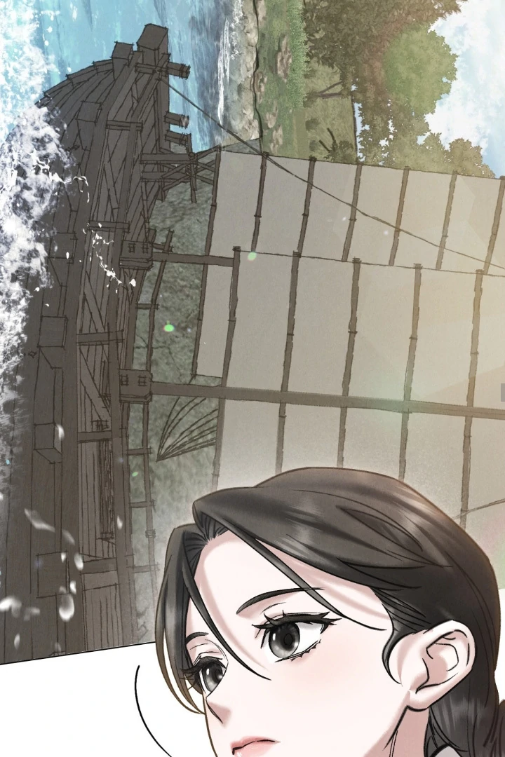 Wild Night Chapter 73 - Page 31