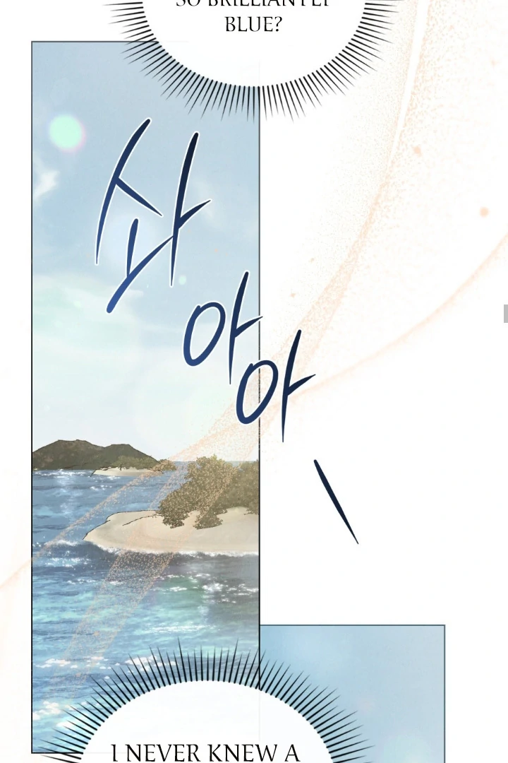 Wild Night Chapter 73 - Page 33