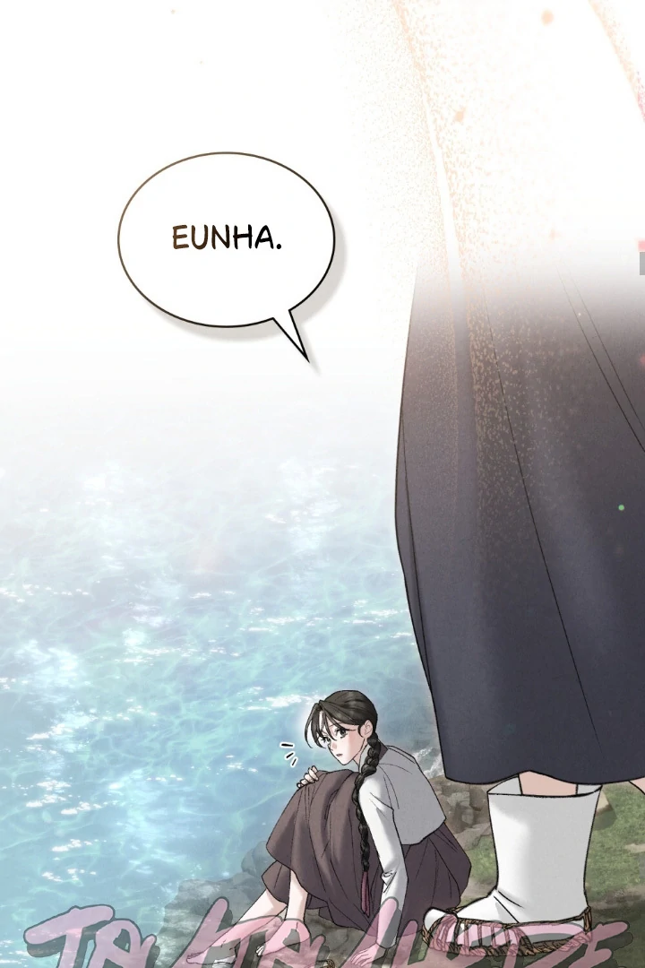 Wild Night Chapter 73 - Page 35