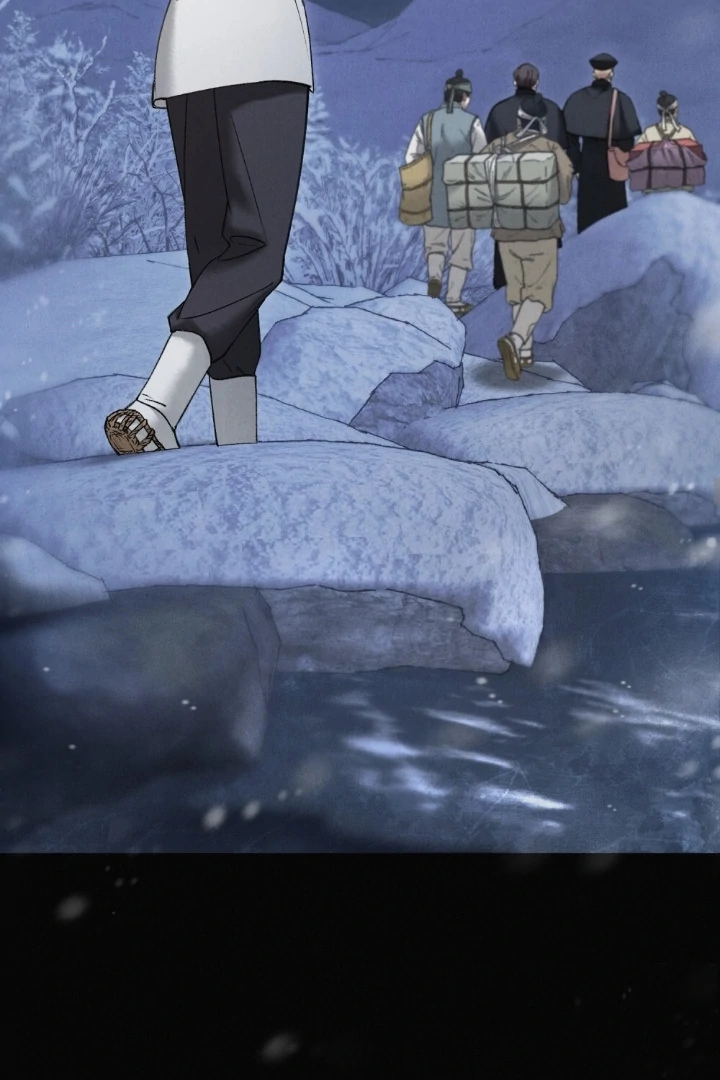 Wild Night Chapter 73 - Page 44