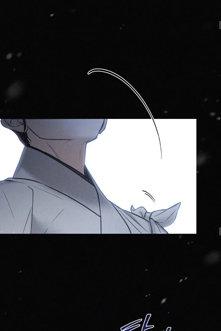 Wild Night Chapter 73 - Page 45