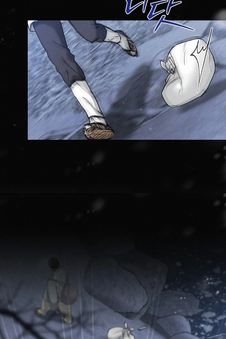 Wild Night Chapter 73 - Page 46