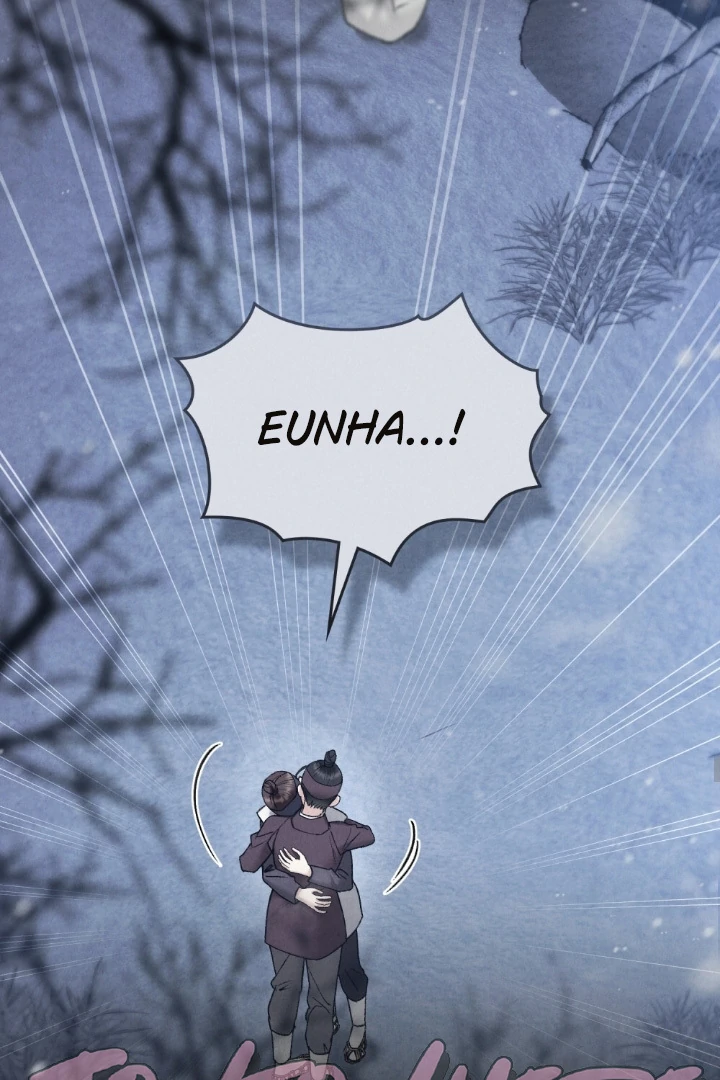 Wild Night Chapter 73 - Page 47