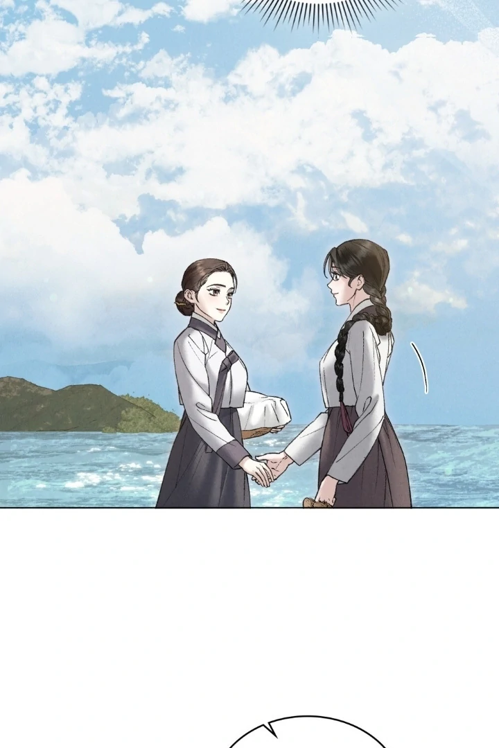 Wild Night Chapter 73 - Page 57