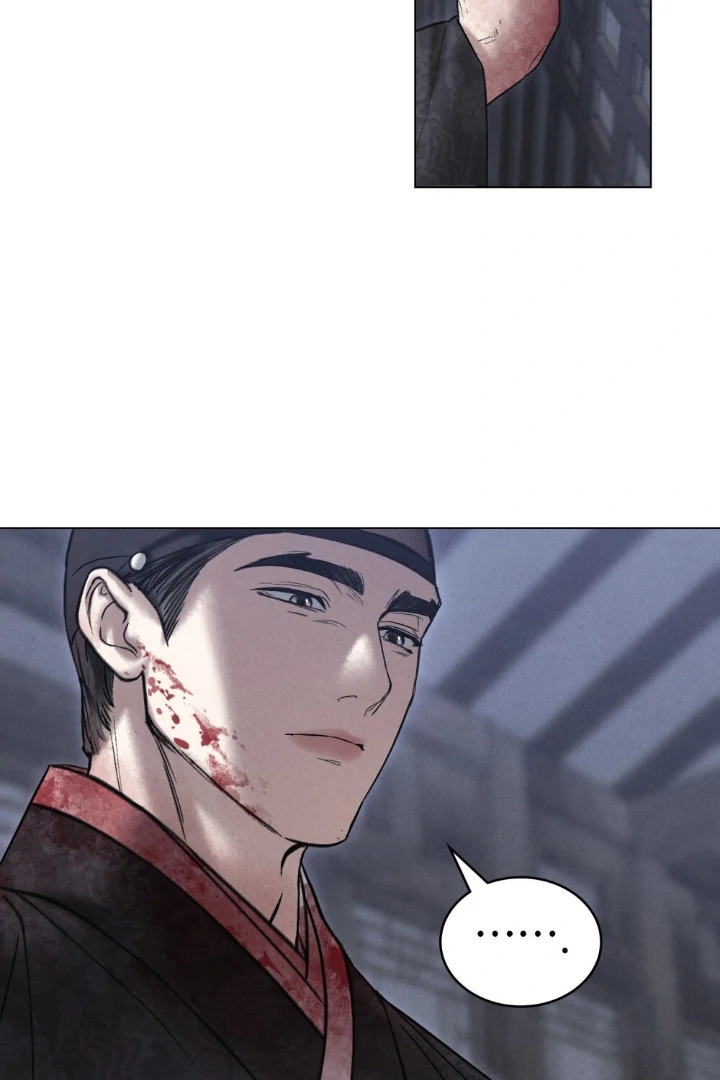 Wild Night Chapter 73 - Page 6