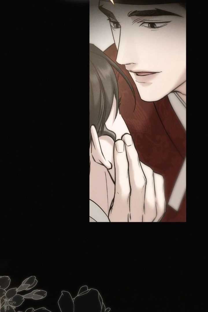 Wild Night Chapter 73 - Page 64