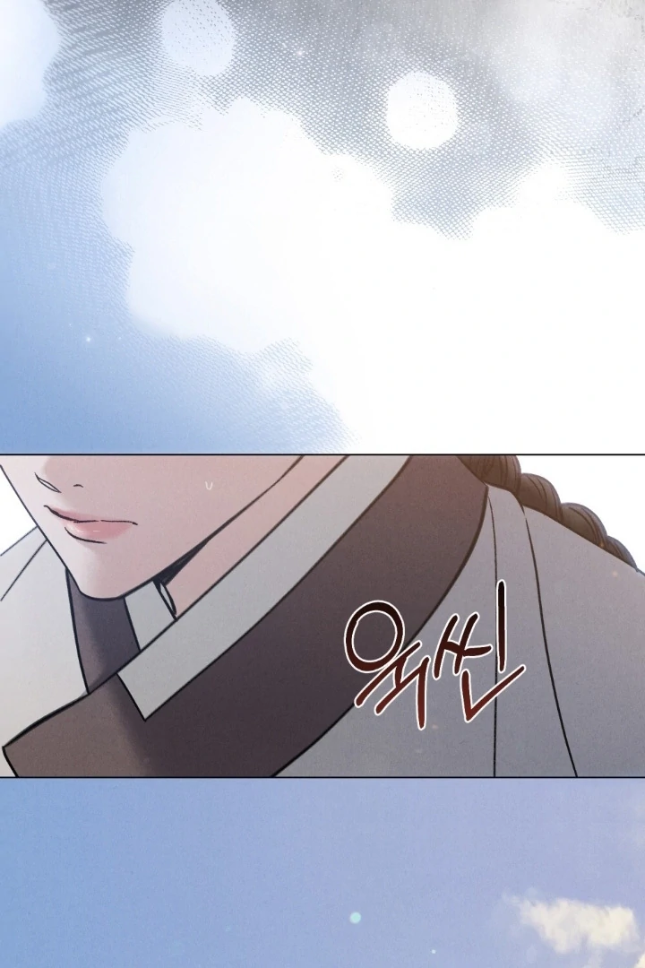 Wild Night Chapter 73 - Page 67