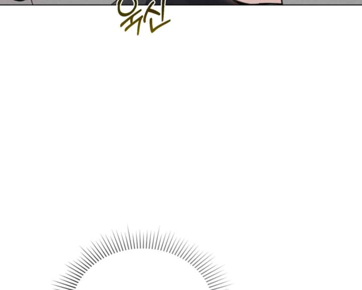 Wild Night Chapter 77 - Page 116