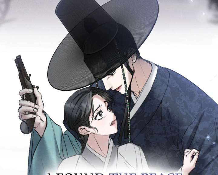 Wild Night Chapter 77 - Page 124