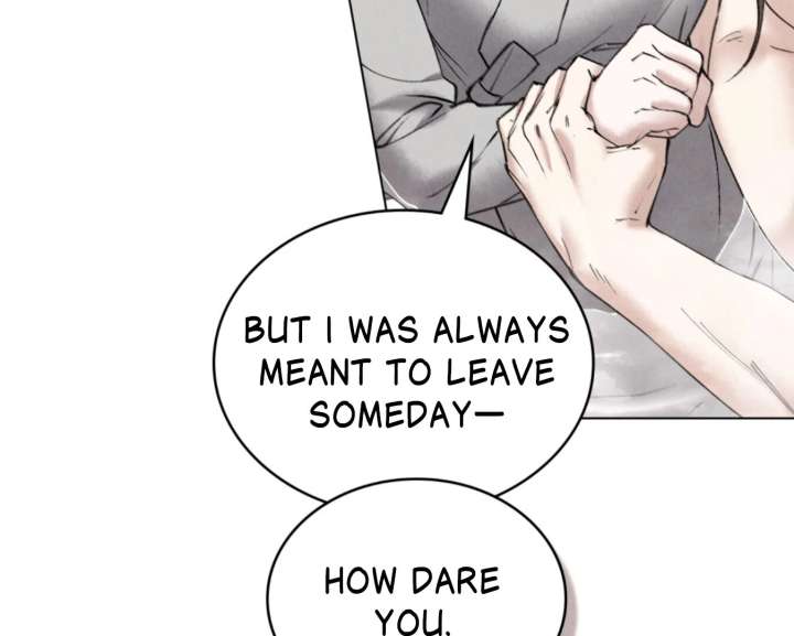 Wild Night Chapter 77 - Page 14