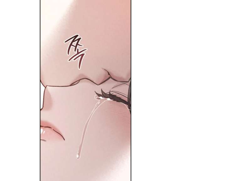 Wild Night Chapter 77 - Page 140