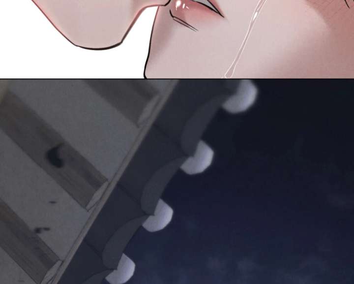 Wild Night Chapter 77 - Page 153