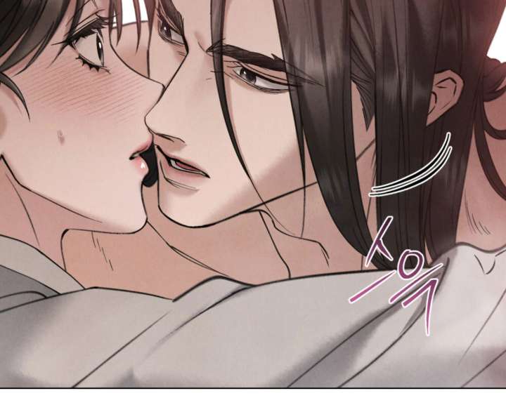 Wild Night Chapter 77 - Page 18