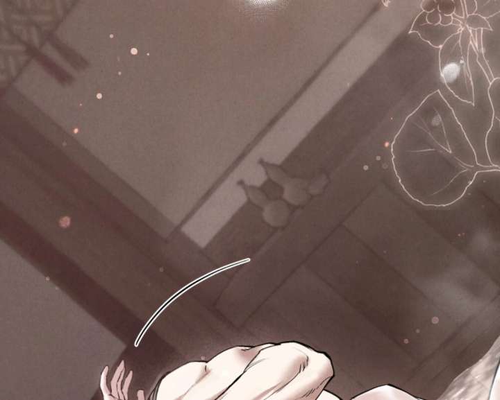 Wild Night Chapter 77 - Page 21