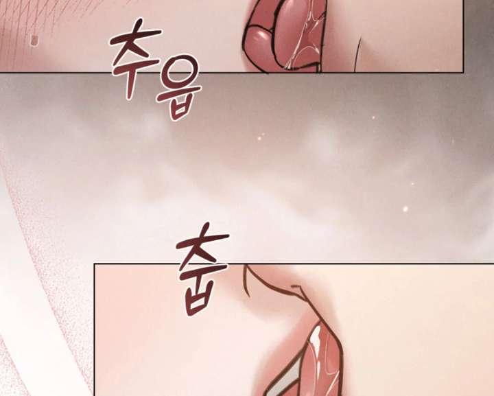 Wild Night Chapter 77 - Page 24