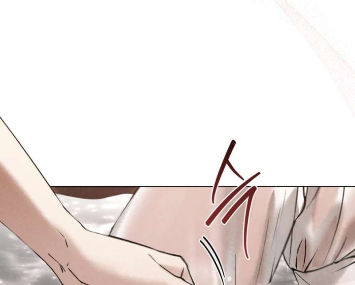 Wild Night Chapter 77 - Page 26