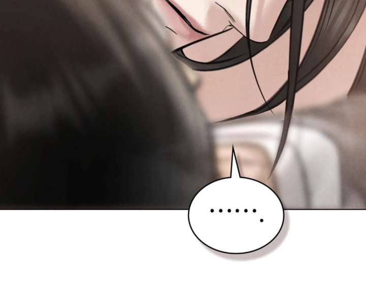 Wild Night Chapter 77 - Page 37