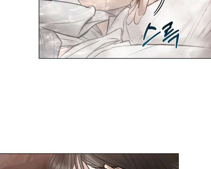 Wild Night Chapter 77 - Page 39