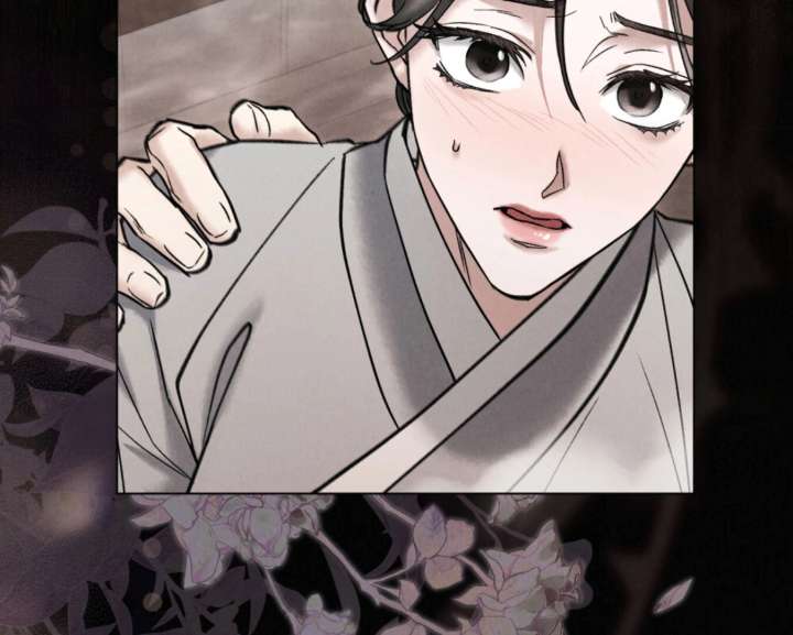 Wild Night Chapter 77 - Page 4