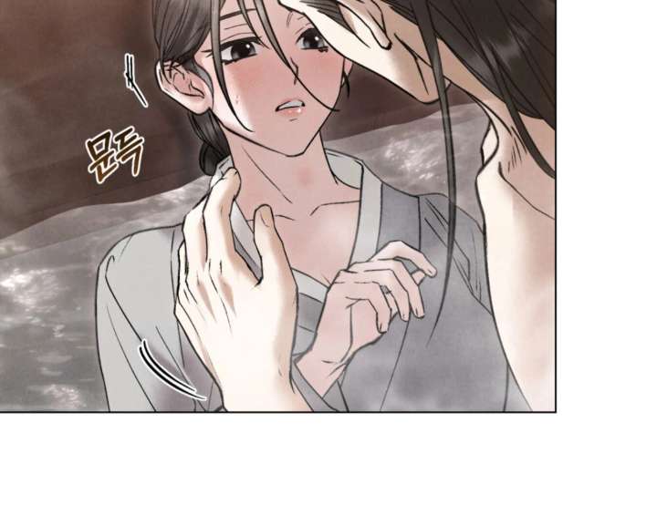 Wild Night Chapter 77 - Page 40