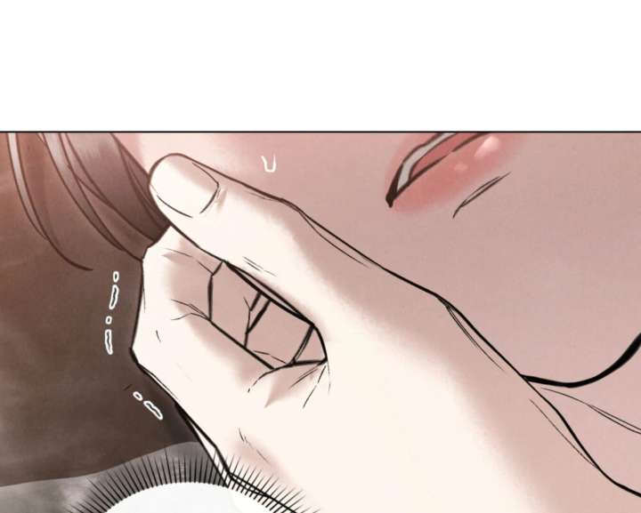 Wild Night Chapter 77 - Page 42