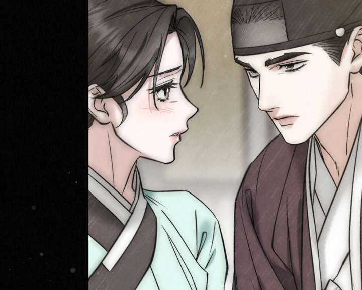 Wild Night Chapter 77 - Page 56