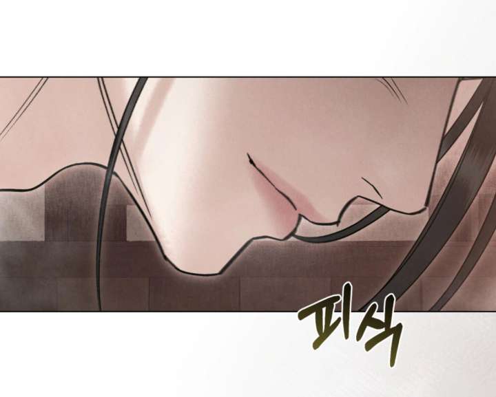 Wild Night Chapter 77 - Page 61