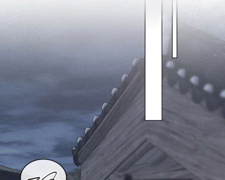 Wild Night Chapter 77 - Page 71