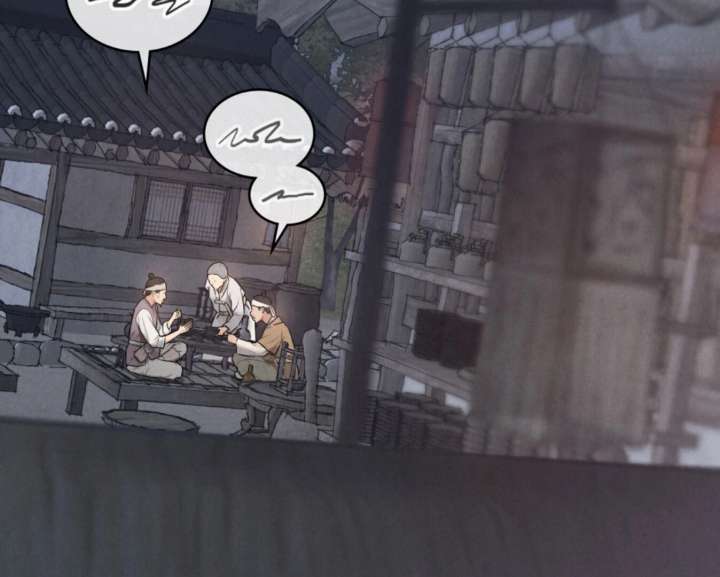 Wild Night Chapter 77 - Page 72