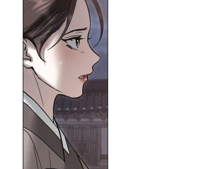 Wild Night Chapter 77 - Page 74