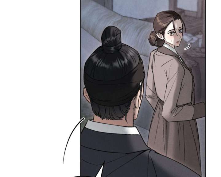 Wild Night Chapter 77 - Page 76