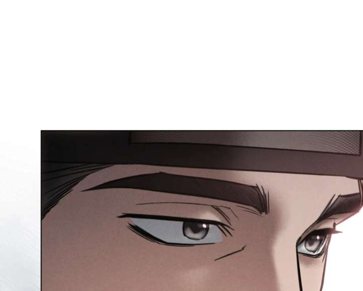 Wild Night Chapter 77 - Page 80