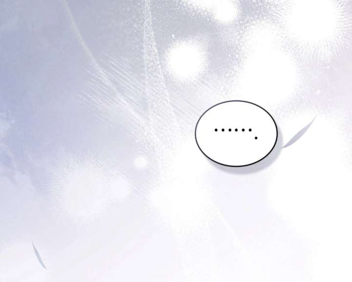 Wild Night Chapter 77 - Page 83