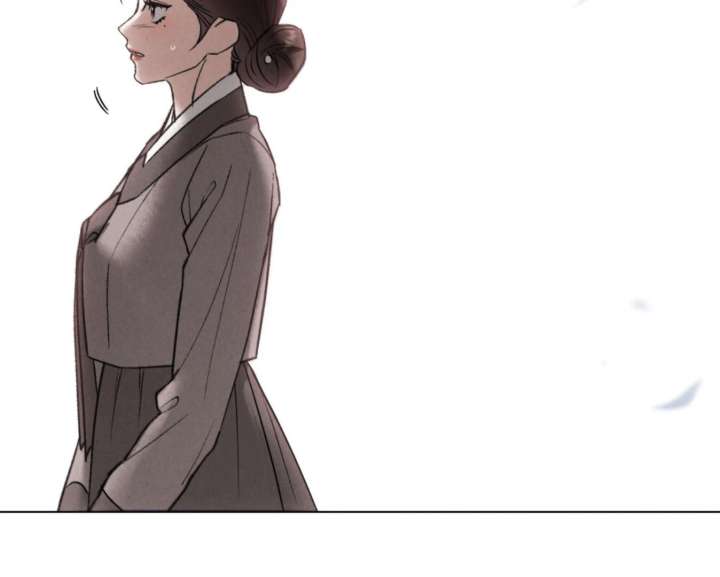 Wild Night Chapter 77 - Page 85