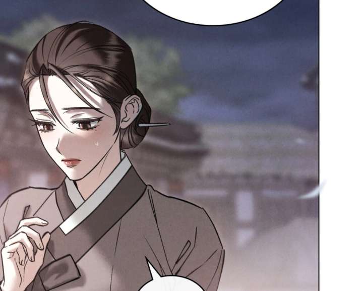 Wild Night Chapter 77 - Page 89