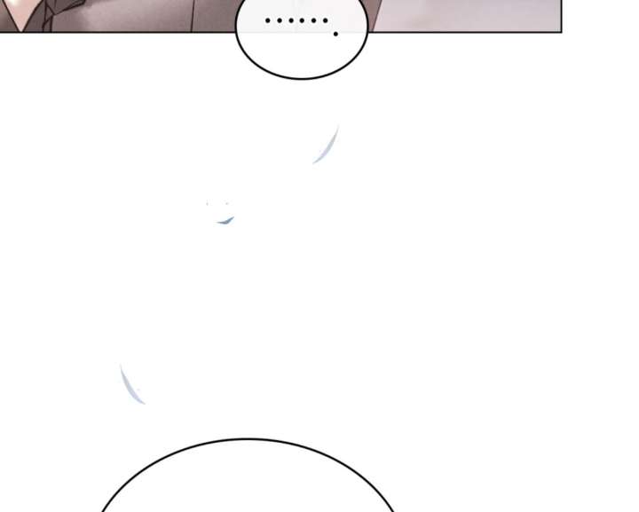 Wild Night Chapter 77 - Page 90