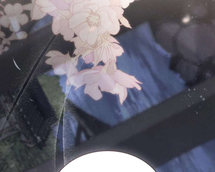 Wild Night Chapter 77 - Page 93