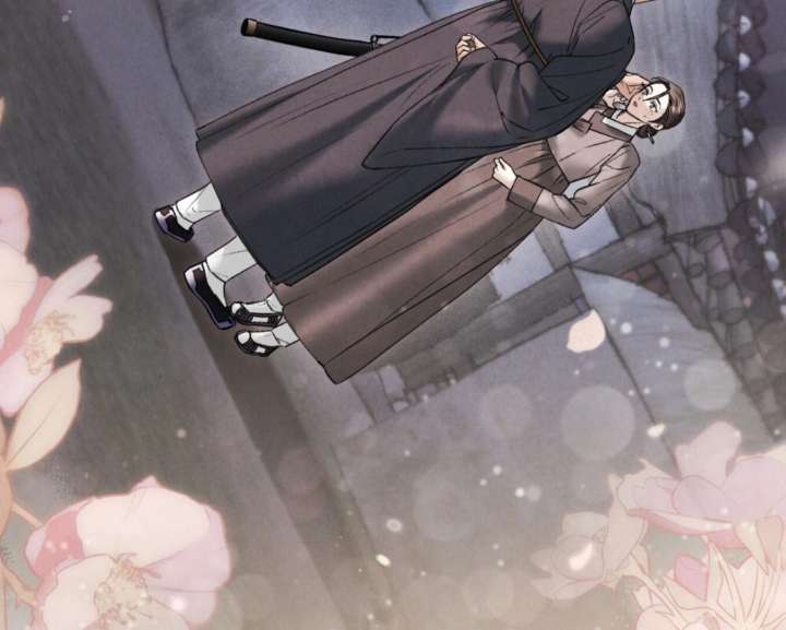 Wild Night Chapter 77 - Page 95