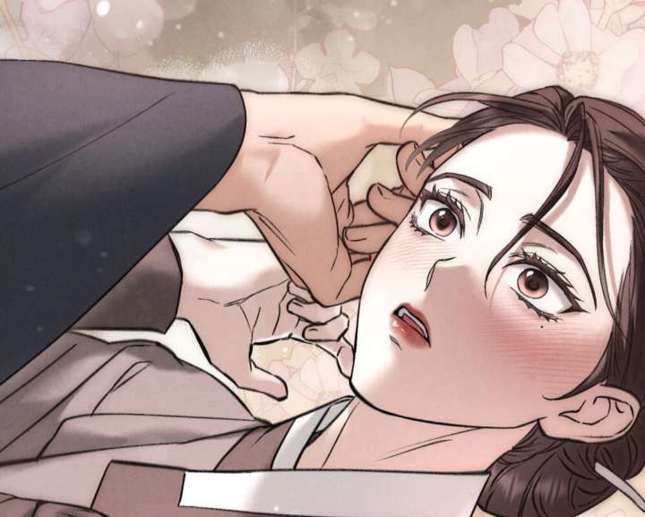 Wild Night Chapter 77 - Page 96