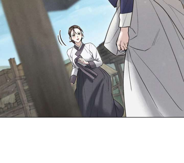 Wild Night Chapter 78 - Page 10