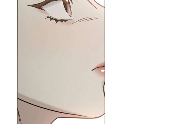 Wild Night Chapter 78 - Page 14