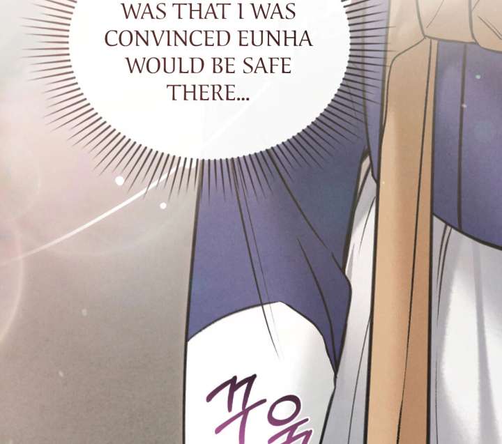 Wild Night Chapter 78 - Page 19